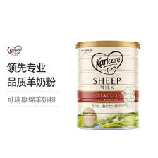 Karicare 可瑞康 幼儿配方绵羊奶粉 3段 12个月以上 900g/罐 248.9元