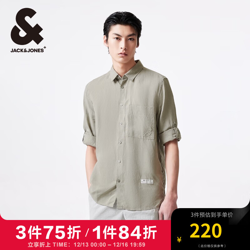 杰克琼斯 杰克·琼斯（JACK&JONES）夏翻领麻混纺柔软舒适透气纯色七分袖男士