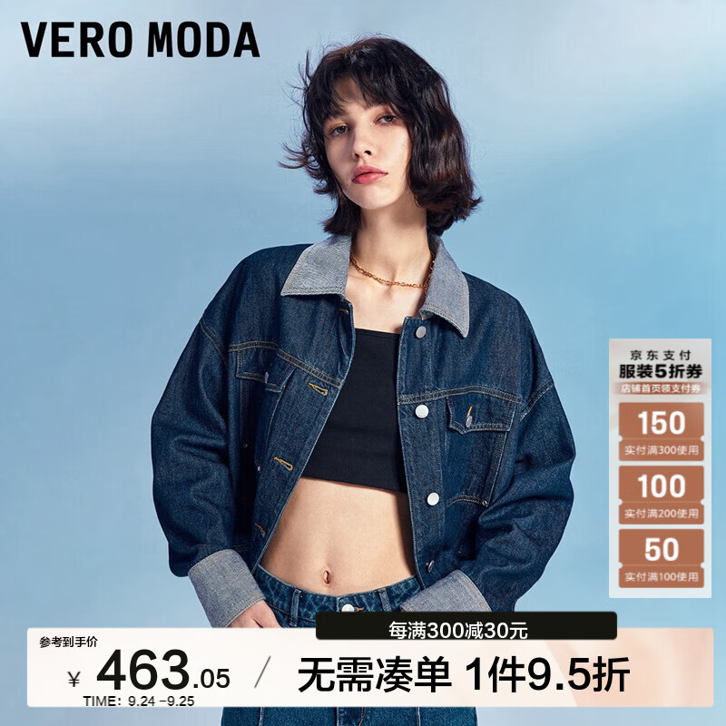 VERO MODA VEROMODA牛仔外套女2024早秋宽松翻领拼接夹克休闲百搭 特深牛仔蓝色 1