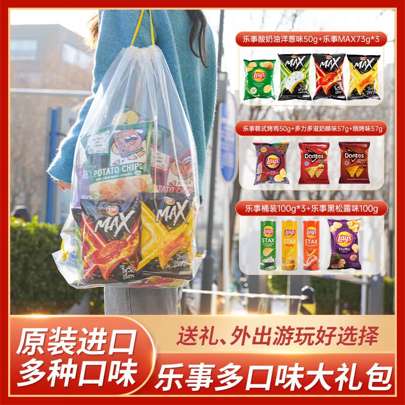乐事 薯片全球大礼包815.4g美国休闲膨化零食大礼包 全球礼包 815g*1袋 136.43元 - 线报酷