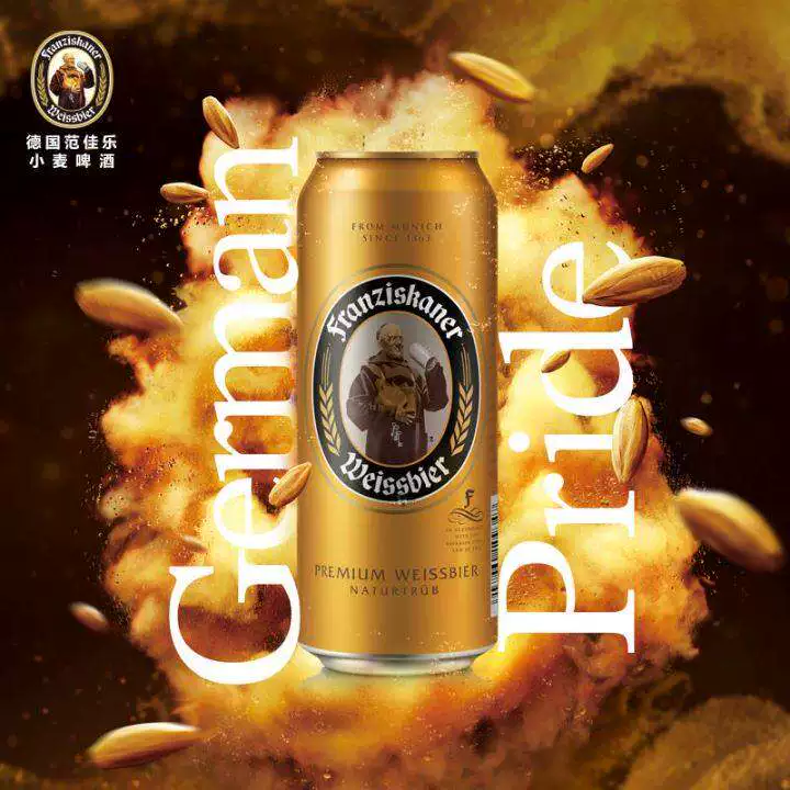范佳乐 教士精酿系列 德式小麦白啤 500ml*12罐 整箱装 52.03元 - 清风线报
