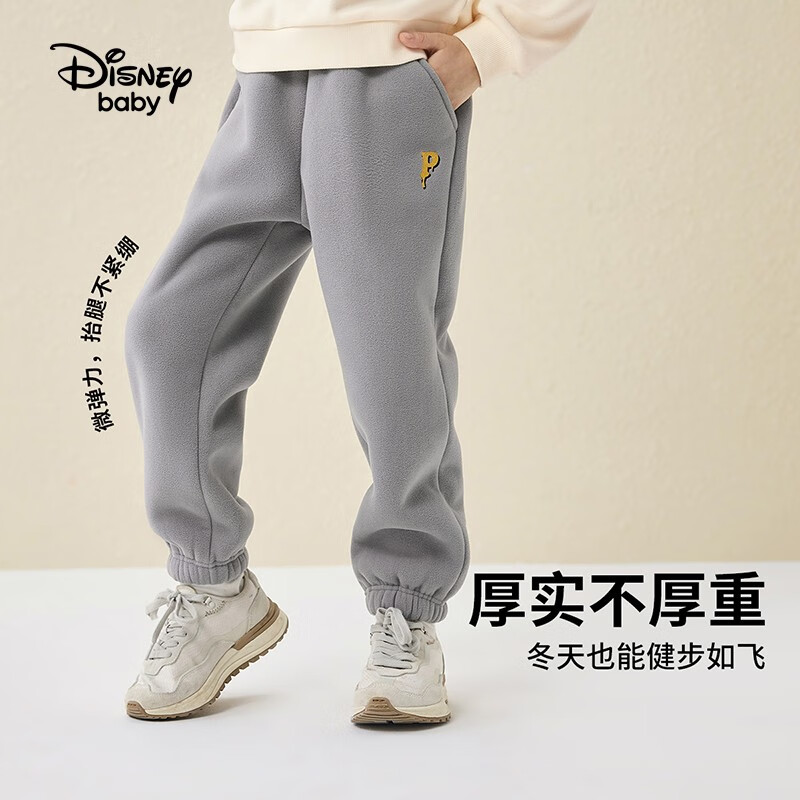 Disney 迪士尼 儿童双面绒加绒加厚长裤 69.9元（需用券）