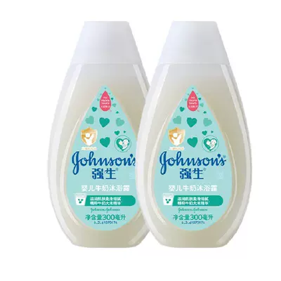 需福袋、88VIP：强生 婴儿牛奶沐浴露 300ml×2瓶 13.68元（合6.84元/瓶，需领券