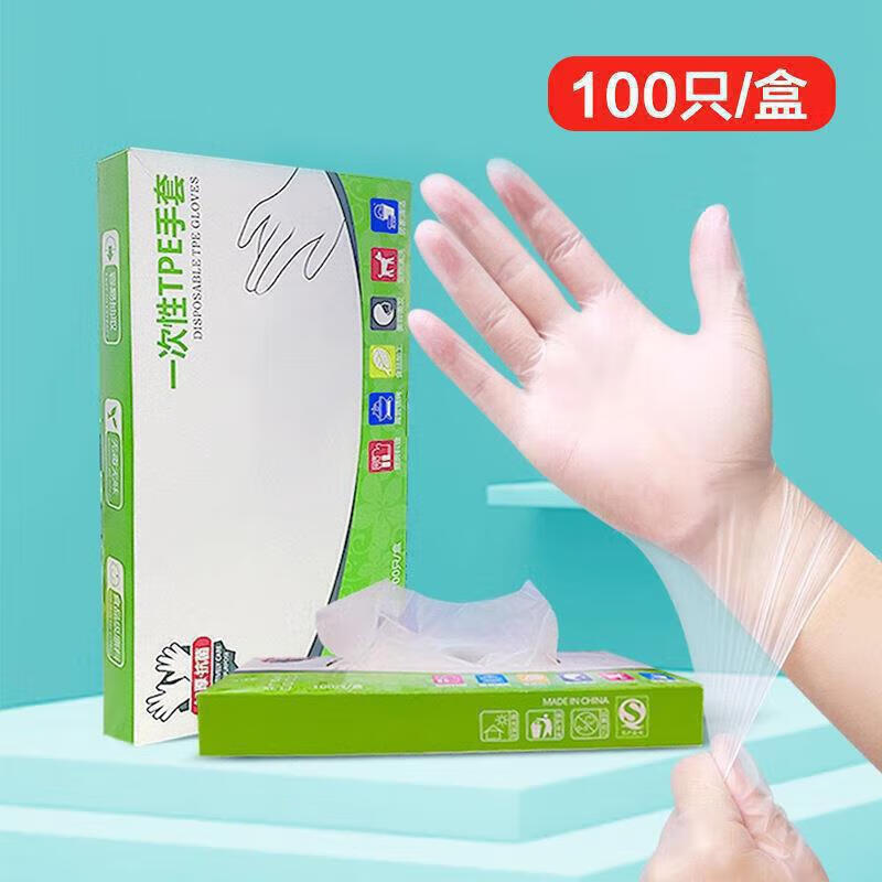 沿彩 XG食品级专用塑料龙虾餐饮厨房家用透明薄膜 100只绿色盒装 L码 5.22元