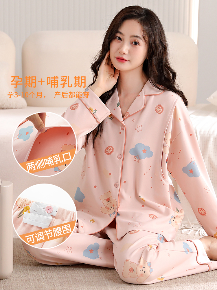 Plandoo 帕兰朵 女士纯棉睡衣 s33 52.71元