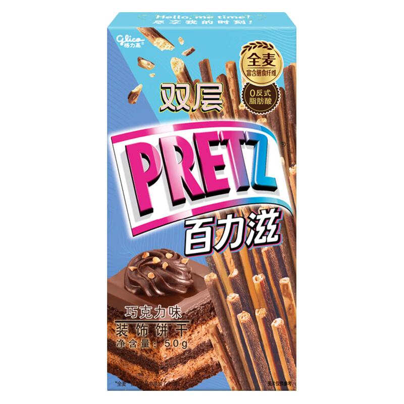 格力高 百力滋 双层全麦装饰饼干 巧克力味
