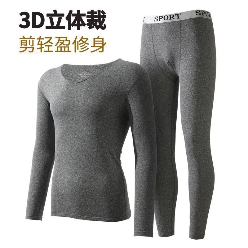 宜而爽 秋冬款男式保暖内衣套装磨绒修身亲肤高弹舒适不起球男士秋衣秋裤 黑色 L 29.9元 - 86线报