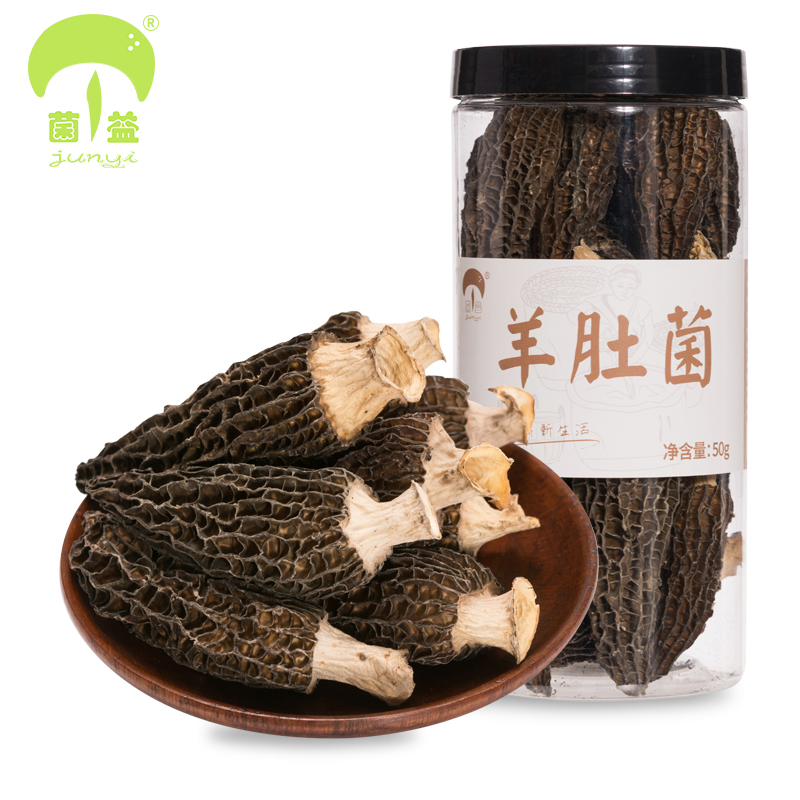 junyi 菌益 云南特产干货羊肚菌50g 59.8元（需用券）