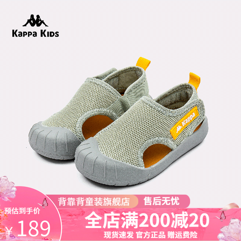 Kappa 卡帕 Kids卡帕儿童2024夏运动凉鞋男女宝宝包头沙滩鞋 绿色 139元（需用