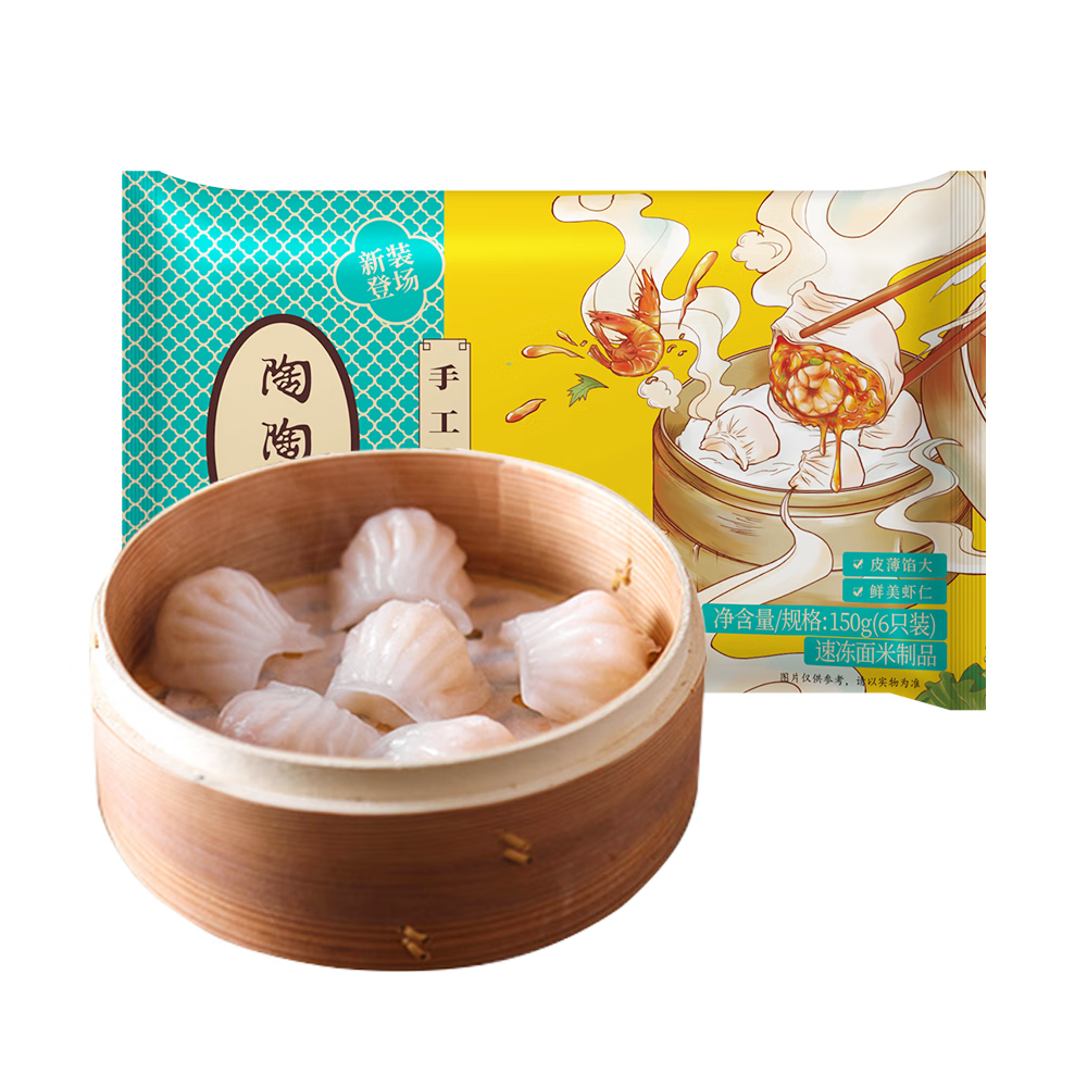 陶陶居 手工虾饺 150g*1袋 9.89元 - 线报酷
