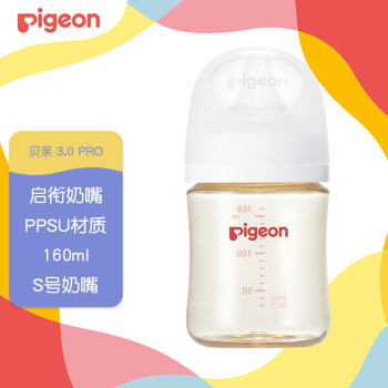 Pigeon 贝亲 晚20点：贝亲（Pigeon）婴儿PPSU奶瓶 160ml AA190 S号 ￥60.2