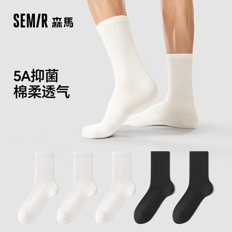 移动端：Semir 森马 男士中筒袜 SR3828 5双 40元（需用券）