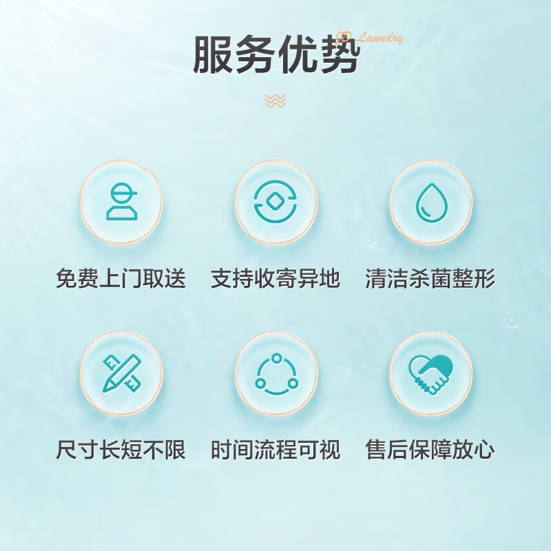 京东 洗衣服务 衣鞋任洗5件反季洗 上门取送 干洗水洗 去渍熨烫 79元（需用