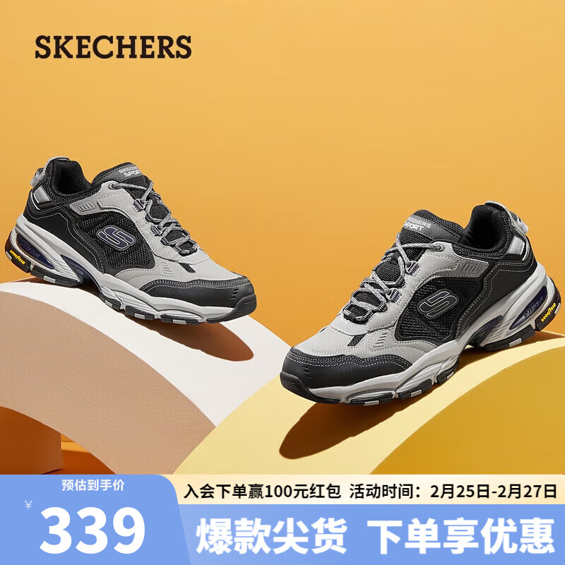 SKECHERS 斯凯奇 户外机能老爹鞋休闲运动鞋男237145GYBK灰色/黑色42 289.05元（需