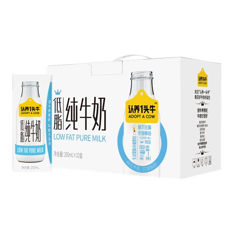 88VIP：认养一头牛 低脂纯牛奶200ml*10盒 18.16元