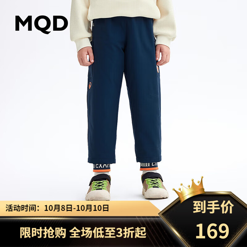 MQD 马骑顿 童装男童加绒休闲裤棉裤110-170 87.51元（需用券）