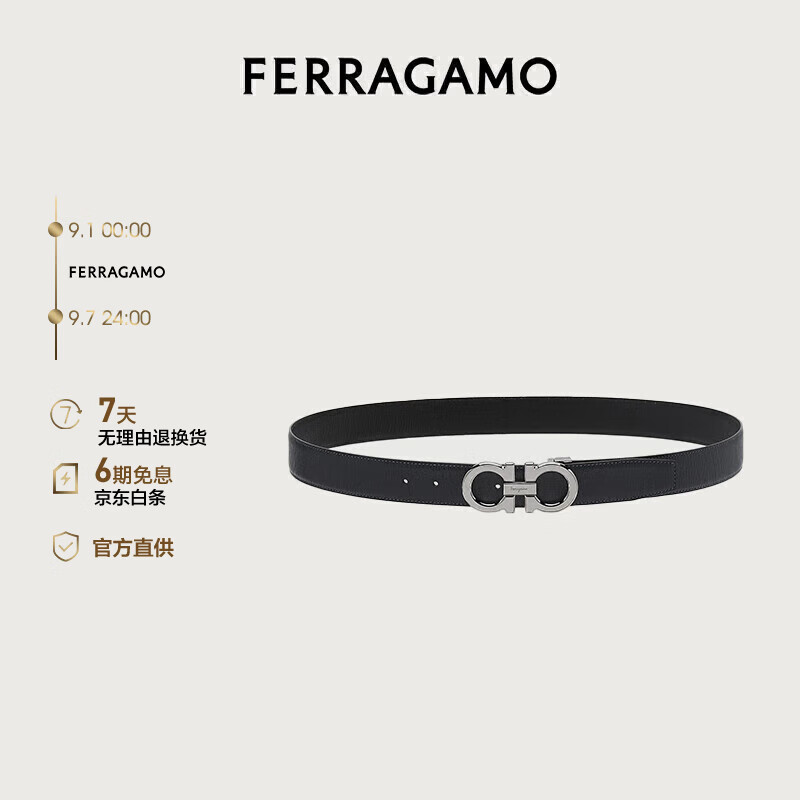 Salvatore Ferragamo 菲拉格慕 男士蓝色牛皮革双面可调节皮带 0746507_C _115 2400元