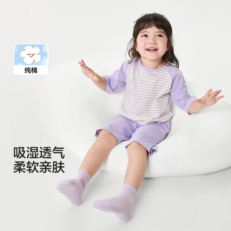巴拉巴拉 纯棉儿童睡衣夏薄款男童女童透气家居服空调服中大童短袖套装亲子 19元 - 86线报 巴拉巴拉 纯棉儿童睡衣夏薄款男童女童透气家居服空调服中大童短袖套装亲子 19元 - 86线报
