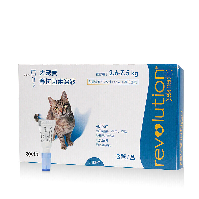 REVOLUTION 大宠爱 猫咪狗狗体内体外驱虫滴剂驱虫药 2.6-7.5kg猫用0.75ml 3支/盒 