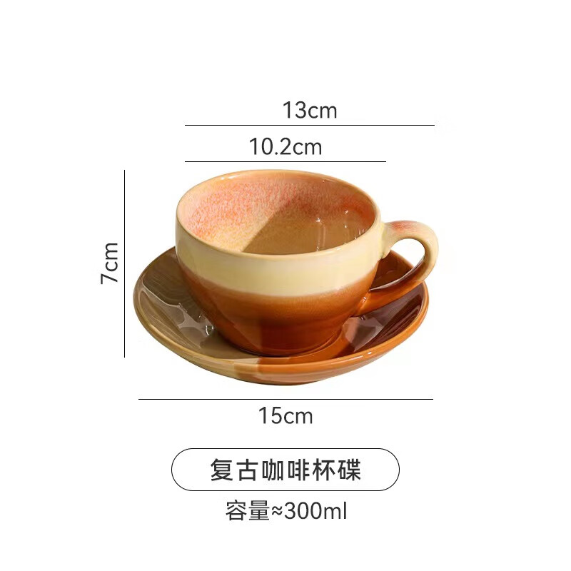 GOK OK日式复古窑变陶瓷杯家用下午茶牛奶咖啡杯碟套装组合水纹杯 水纹橙大