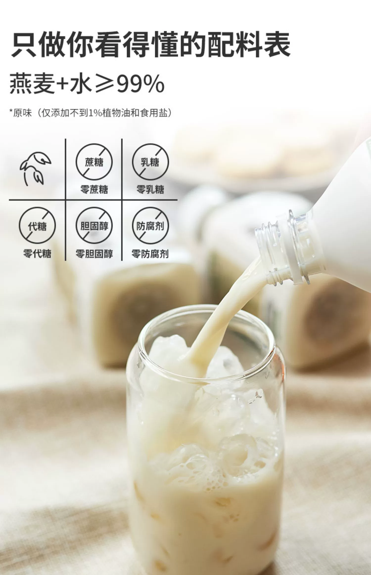 oatoat 麦子和麦 零乳糖燕麦奶 330ml*12瓶 2口味 68元包邮 - 逛丢