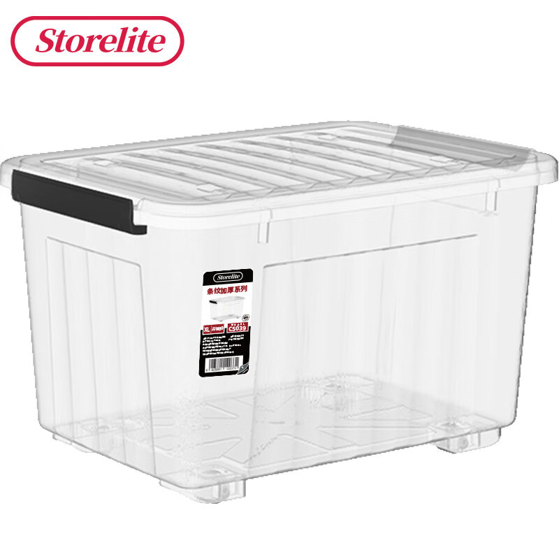 STORELITE 衣物收纳箱塑料整理箱80L透明 1个装 带轮 49.9元