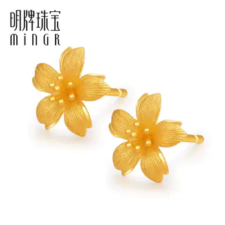 明牌珠宝 足金橙花耳钉 1.66g 黄金耳环 1930.82元 - 86线报 明牌珠宝 足金橙花耳钉 1.66g 黄金耳环 1930.82元 - 86线报