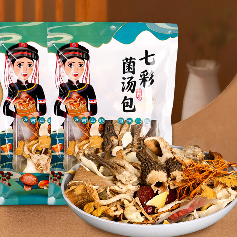 西云珍坊 云南七彩菌汤包食材 七彩菌汤包100g 9.9元（需买3件，需用券）