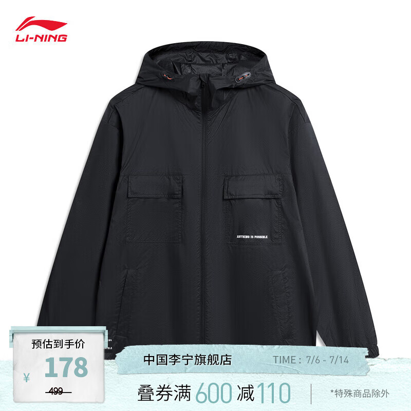 LI-NING 李宁 冰沙防晒服丨2024李宁运动生活系列男子运动风衣AFDU699 黑色-2 XL 1