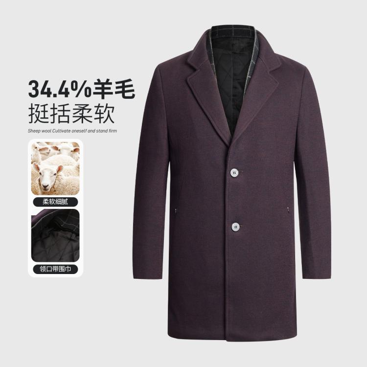 杉杉 35.6%绵羊毛加厚保暖 男士大衣 58元 - 86线报