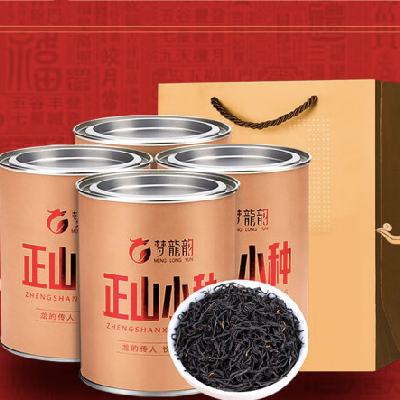 PLUS会员：梦龙韵 正山小种红茶 125g*4罐（赠礼袋） 58.5元包邮