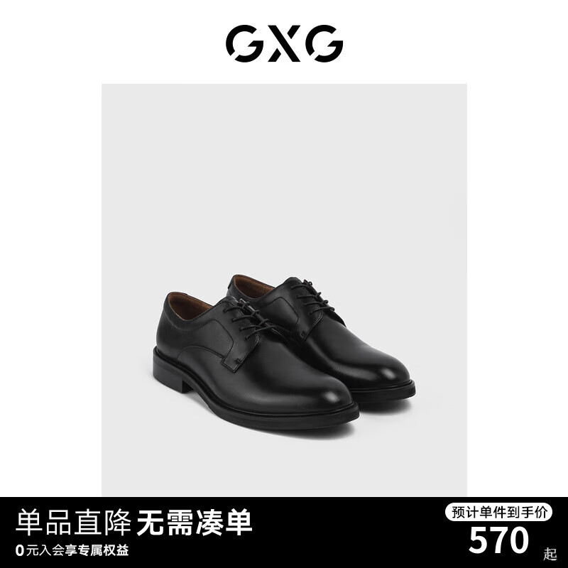 GXG 皮鞋男款真皮商务正装黑色软皮上班男士休闲结婚新郎德比鞋 黑色 41 569.25元