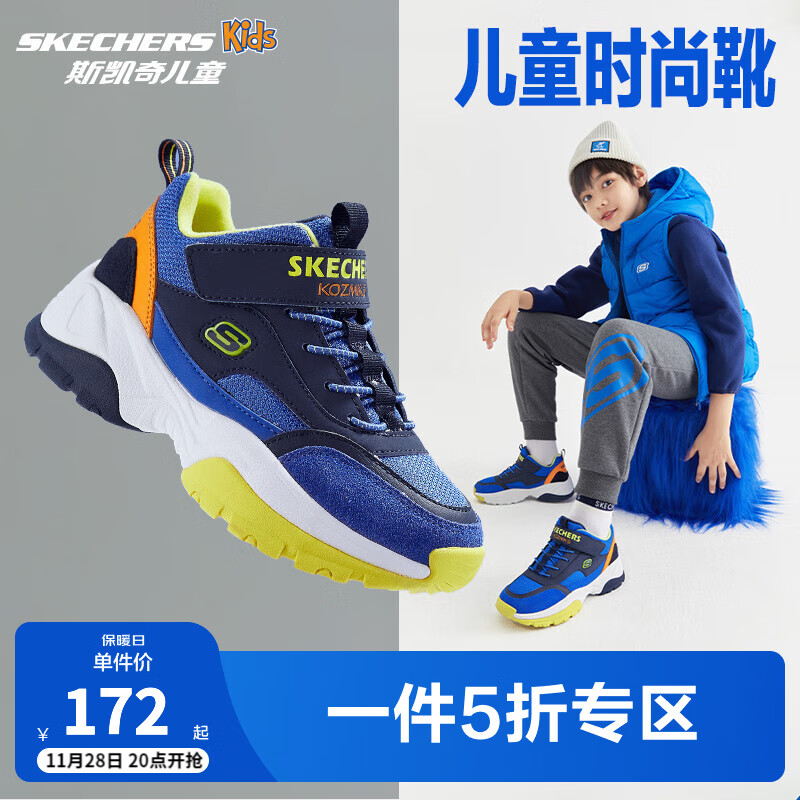 SKECHERS 斯凯奇 男女童棉鞋儿童雪地靴冬季厚实保暖中帮大童二棉鞋8701648L 男