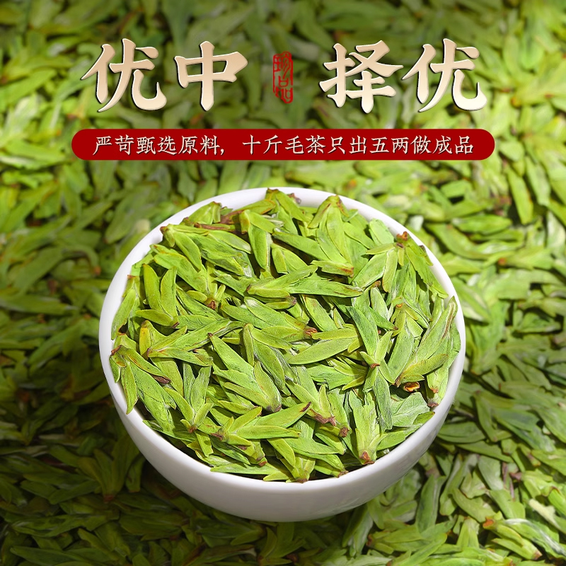 赛八仙 龙井茶 三级 250g 4罐 143.6元