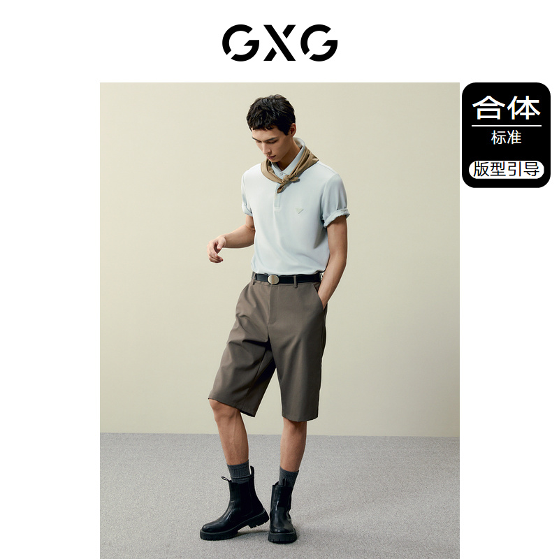 GXG 男装 商务休闲polo衫男简约小标polo短袖t恤 24夏 173.81元（需用券）