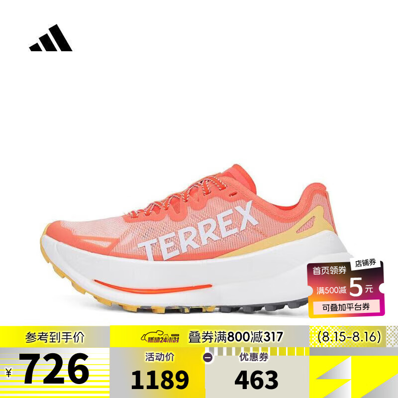 adidas 阿迪达斯 女子TERREX AGRAVIC SPEED ULTRA W户外鞋 IF6597 36 636.12元