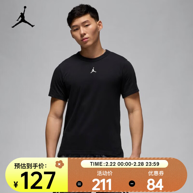 NIKE 耐克 JORDAN DRI-FIT SPORT 男子速干运动上衣 FN5830-010 XL ￥105.5