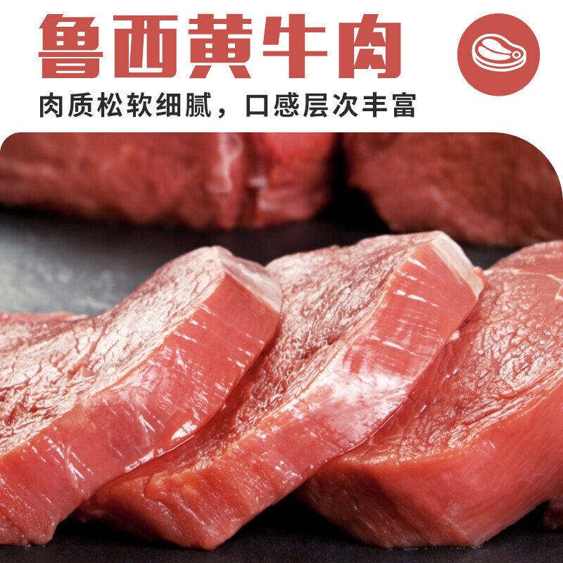 有券的上tigerbang虎邦下饭酱鲁西牛肉辣酱130g牛肉30g6杯便携装超值