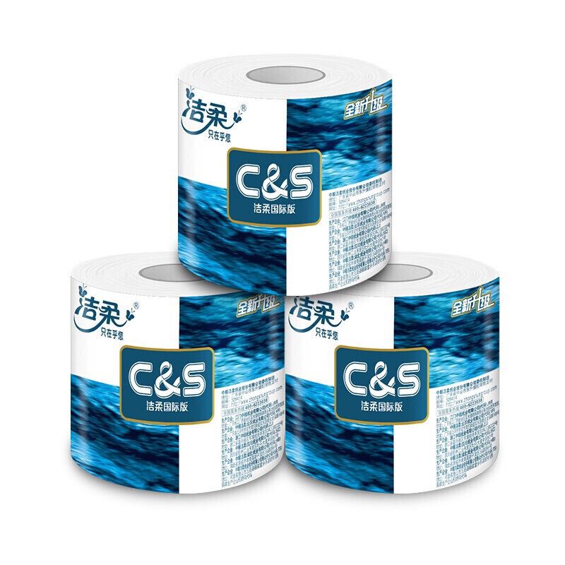 C&S 洁柔 有芯卷纸 蓝面子4层140克27卷 国际版 大分量卫生纸巾整箱 33.76元（需用券）