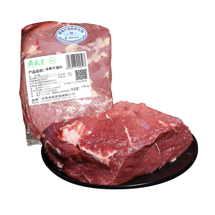 月盛斋 牛腿肉 1kg 59.3元