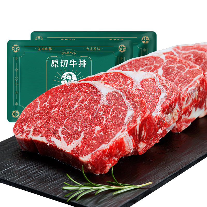 茶牛原切牛排 生鲜 进口雪花谷饲眼肉牛排1.44kg（8份） 冷冻 礼袋装 199.99元