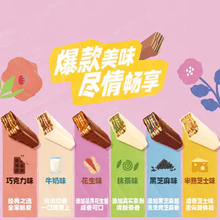 雀巢 脆脆鲨巧克力牛奶花生威化饼干375g 5口味组合30条 16.7元 - 86线报 雀巢 脆脆鲨巧克力牛奶花生威化饼干375g 5口味组合30条 16.7元 - 86线报