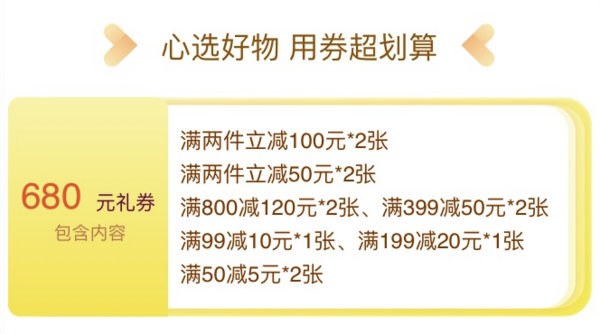 樊登读书会员VIP两年卡