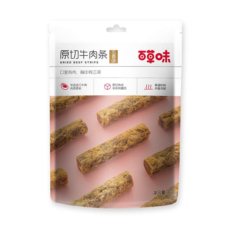 Be&Cheery 百草味 原切牛肉条 五香味 50g 9.31元