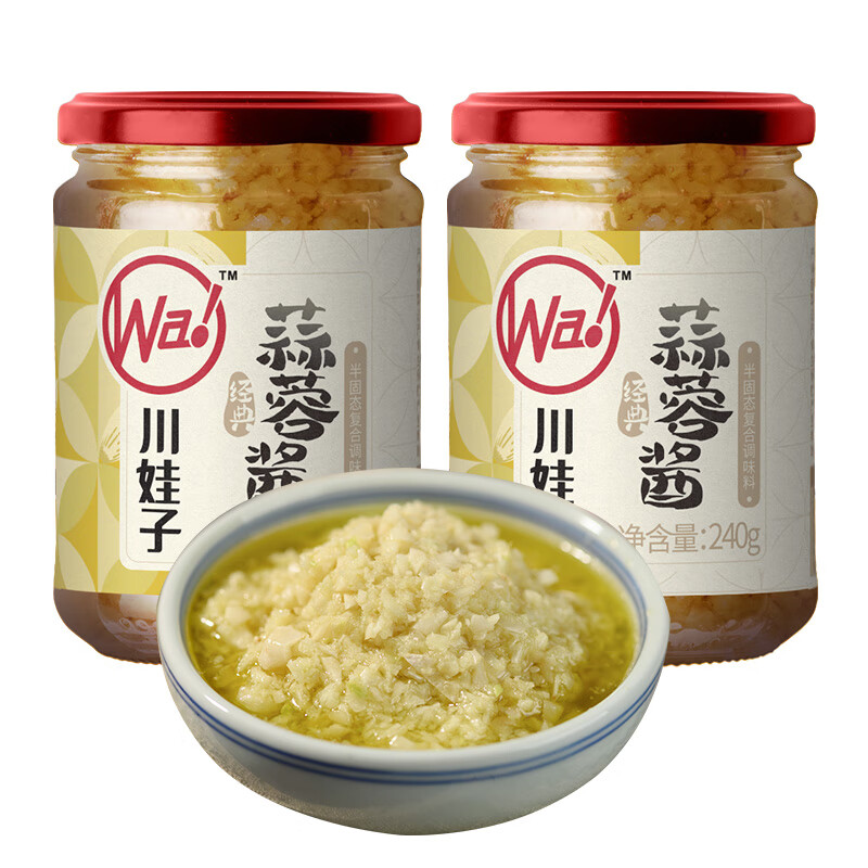 川娃子 蒜蓉酱 240g*2瓶 原味 14.1元（需买2件，需用券）