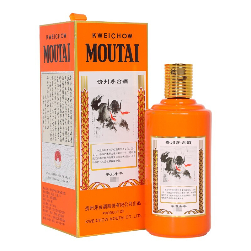 茅台 MOUTAI 辛丑牛年 生肖纪念酒 53%vol 酱香型白酒 500ml 单瓶装 2816元