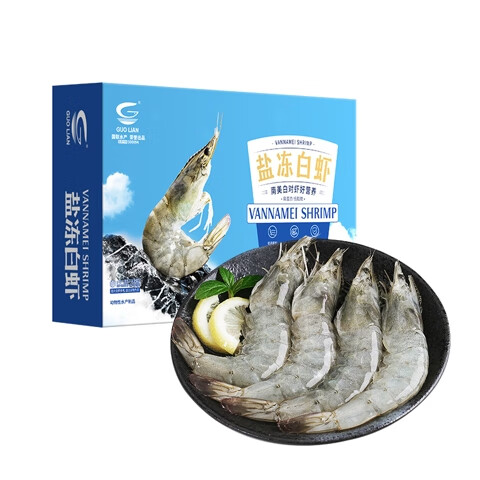 國聯 鹽凍海白蝦特大號 凈重3斤 45-60只 58.59元