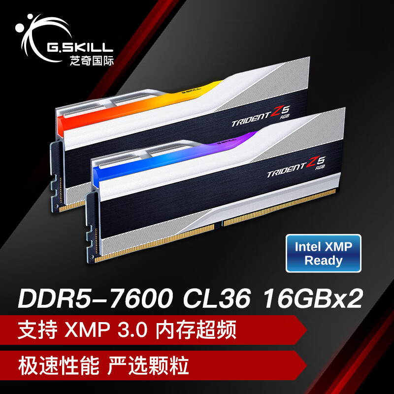 G.SKILL 芝奇 32GB(16Gx2) DDR5 7600 台式机内存条 1488元