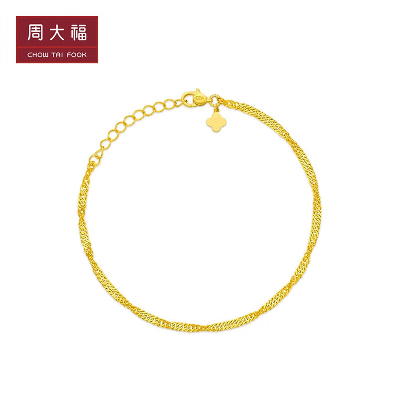 CHOW TAI FOOK 周大福 水波纹链黄金手链 15cm 约2.4g EOF1140 1728元