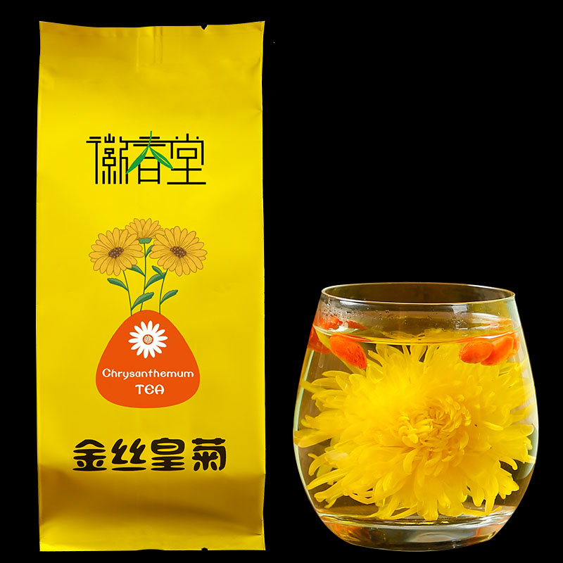 徽春堂 金丝皇菊 25g 5.9元（需用券）